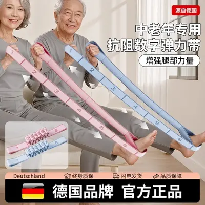 Elastisches Widerstandsband zum Muskelaufbau