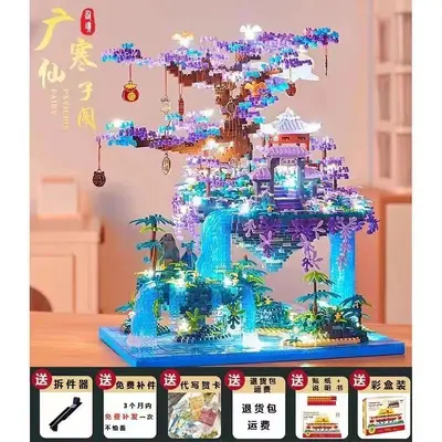 Xianzige Taohuatan Micro-Particle Building Blocks Set, Challenging, for Girls - 6