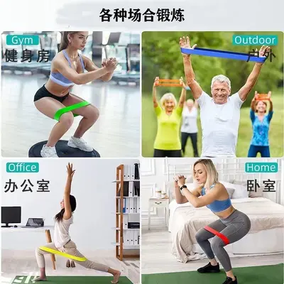 TPE Yoga Elastik Bandı, Kalın Direnç Tasarımı