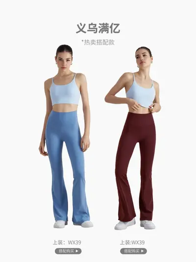 Women's High-Waist Micro Flare Yoga Pants, Butt-Lifting - 6