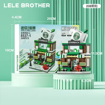 Small Particle Street Scene Building Blocks, City Model Set - 7