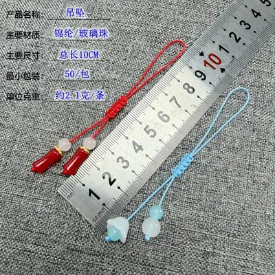 10B-5/6 Handmade Woven Rope Bag Decoration with Acrylic Pendant
