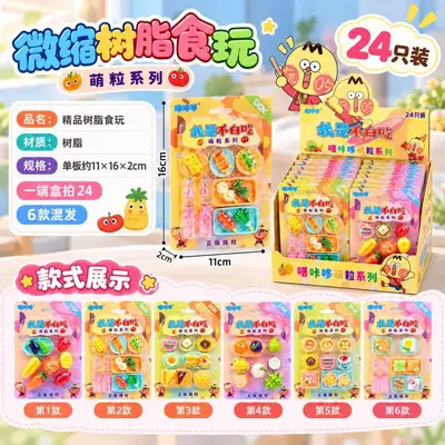 Children's Educational Toy Prize Set, Small Gifts - 10