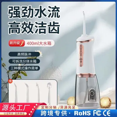 Electric Portable Water Flosser, Rechargeable Handheld Tartar Remover - 2