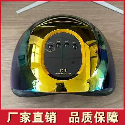 150W D9 intelligente Nageltrockenlamp LED Sensor - 1