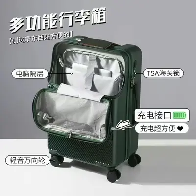 New ANA All Nippon Airways front-opening box ultra-lightweight wheeled luggage silent universal wheel travel suitcase password box - 9