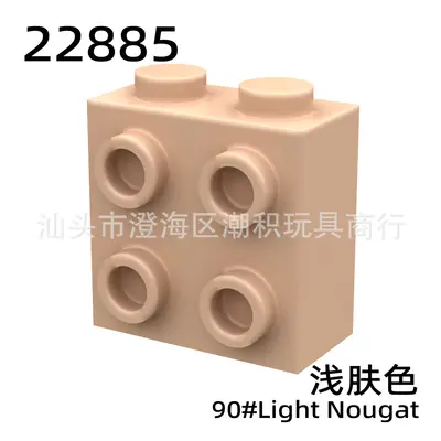 Tide Jack Special Brick 1x2x1 2/3, 4 Studs, Compatible with LEGO 22885 - 12