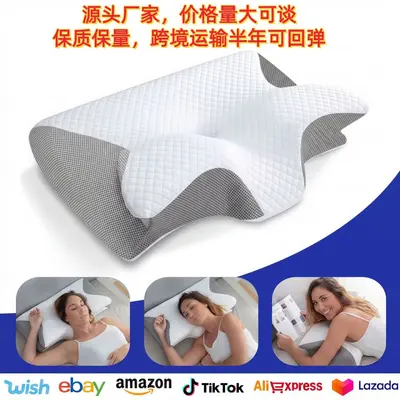跨境爆款蝶形记忆棉枕头护颈椎慢回弹透气睡眠枕芯家用零压支撑枕 - 1