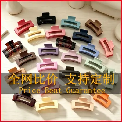 Cross-border Ins Hair Clips Elegant Shark Clips Hair Bun Grips Back Head Hair Claws Wholesale Hair Accessories