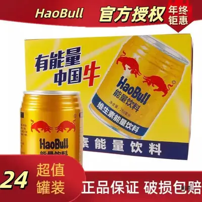 Vitamin Sulfonic Energy Drink 250ml, 24 Cans