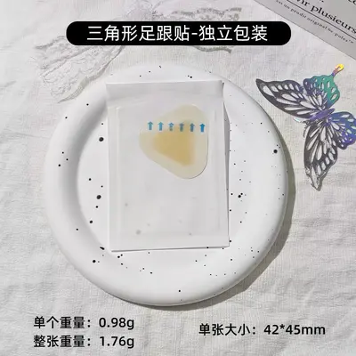 Direkt vom Hersteller, verschleißfeste Patches für High-Heel-Schuhe, Hydrogel-Invisible-Heel-Pads, unsichtbare verschleißfeste Fußpflaster. - 8
