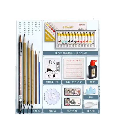 得力国画水彩颜料24色初学者大容量高级绘画用品水墨画工具套装 - 6