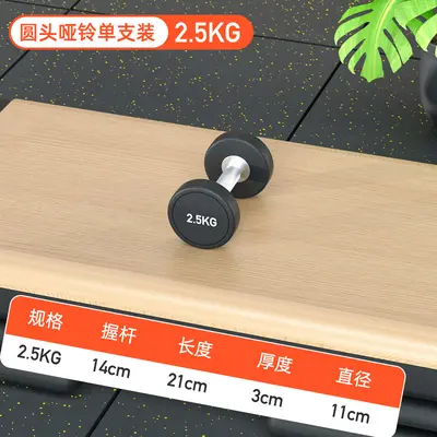 Men's dumbbell set, solid cast iron, rubber-coated - 7