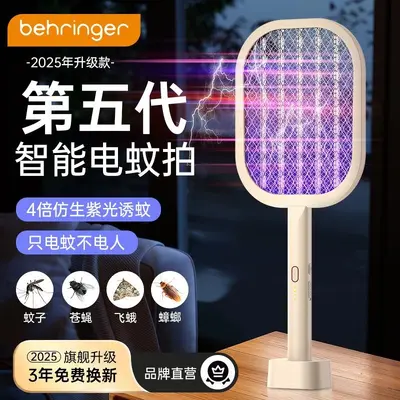 2026 Rechargeable Electric Mosquito Swatter with USB Charging - 1