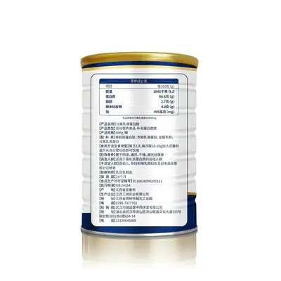 Maijuyou Whey Protein Isolate Powder, Sports Nutrition Protein Supplement - 4