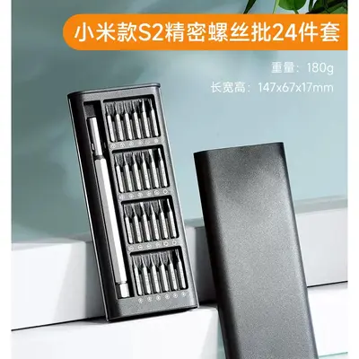 25-Piece Screwdriver Set, Computer and Phone Repair - 9