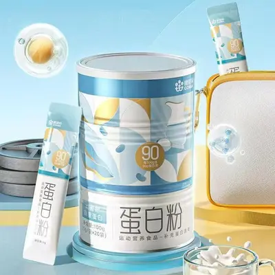 【90%高含量】康恩贝蛋白粉动植物运动乳清蛋白中老年营养品