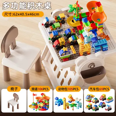 Beibei Haus Baustein-Tisch multifunktional Spieltisch - 10