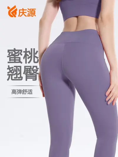 Şeftali popo zayıflama Lulu yoga pantolonu yüksek belli popo kaldırma dikişsiz çıplak hissi veren hızlı kuruyan spor fitness koşu yoga pantolonu