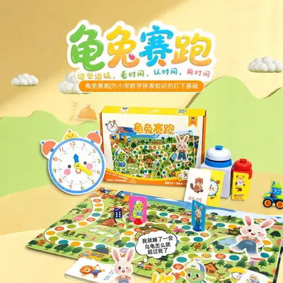Educational Card Battle Board Game for Ages 3-6 - 3