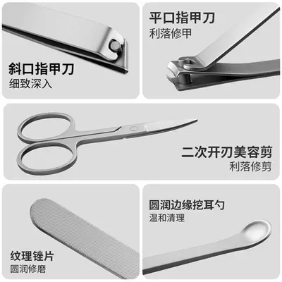 Xiaomi nail care set with clipper, ear spoon and nose hair trimmer