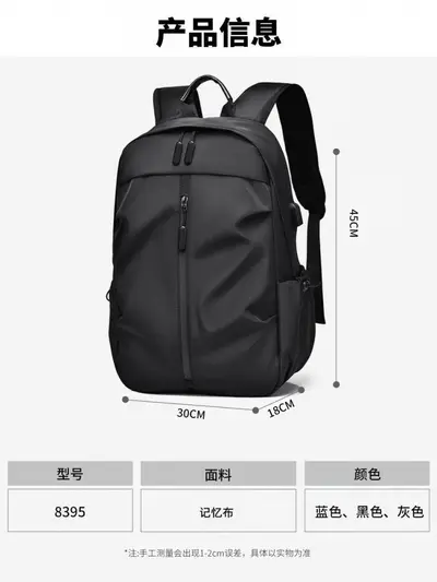 Straßenmode neuer Rucksack Herrenmode Rucksack leichte Mädchen Schulrucksack Ins-Stil Rucksack - 3