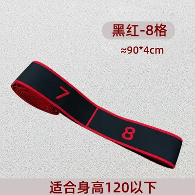 Digital Resistance Elastic Band with 12 Resistance Levels for Yoga and Strength Training - 13
