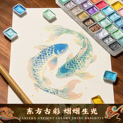 Dunhuang pearlescent watercolor paint set, solid pigment, complete colors