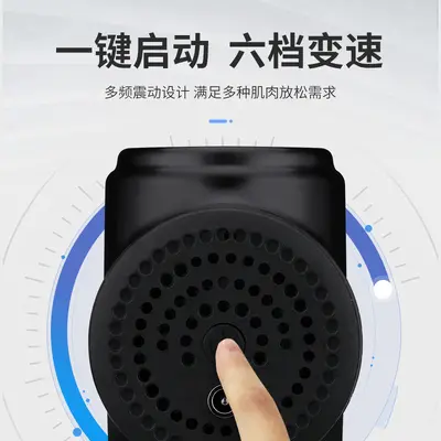 7.4V跨境厂家肌肉放松器电动冲击枪运动健身棒按摩枪筋膜枪按摩器