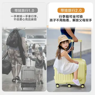 Kinderkoffer mit Sitzfunktion Mädchen Trolley Reisegepäck 20 Zoll Handgepäck Jungen Reisekoffer kleine Lederkoffer - 4
