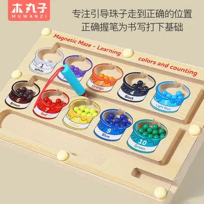 Magnetic bead maze toy for early learning with numbers