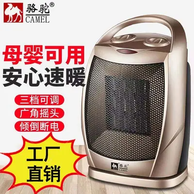 Deer Desktop Heater, Fast Heating, Energy-Saving Small Electric Hot Air Heater - 2