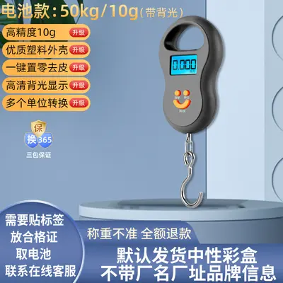 Ev kullanımı için taşınabilir el terazisi, elektronik terazi, 50kg hassas tartım, yiyecekler için elektronik terazi, el yaylı terazi. - 7