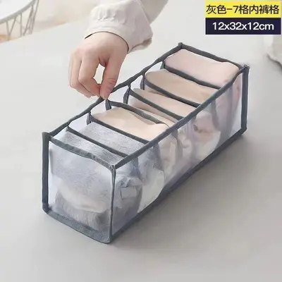 Underwear Storage Box Drawer-Style Clothing Organizer Bra Three-in-One Divider Box Sock Storage Wardrobe Organizer - 7