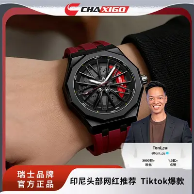 CHAXIGO new brand watch wheel hub rotating quartz clock cross-border trendy fashion waterproof men's watch