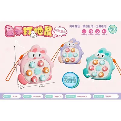 Toddler Cake Whack-a-Mole Toy, Early Education Game Console for Ages 0-2 - 12