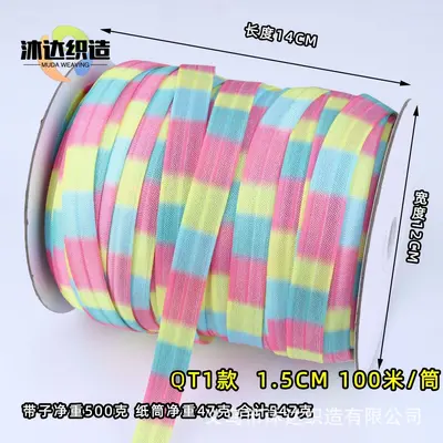Elastisches Regenbogen-Batikband mit Druck - 8