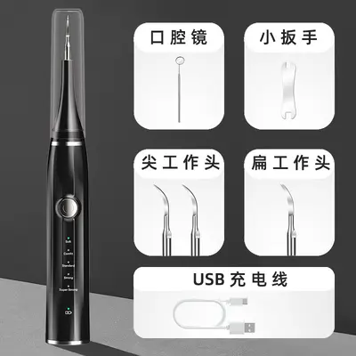 Ultrasonik Diş Temizleme Cihazı, Su Jetli Diş Duşu, Diş Taşı Giderici - 8
