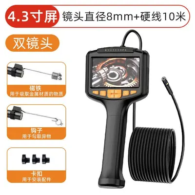 管道内窥镜高清摄像头工业用下水管道疏通检测汽修发动机可视探头 - 11
