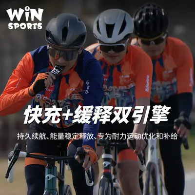 Winsports Energy Gel for Marathon and Cycling - 4