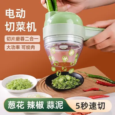 Gatling Vegetable Chopper Kitchen Multifunctional Garlic Masher Garlic Slicer Chili Pepper Auxiliary Food Processor Electric Press Garlic Grinder