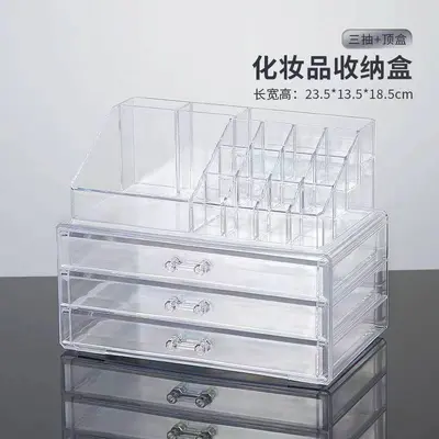 网红化妆品收纳盒家用桌面口红护肤品分类置物架梳妆台亚克力抽屉 - 9