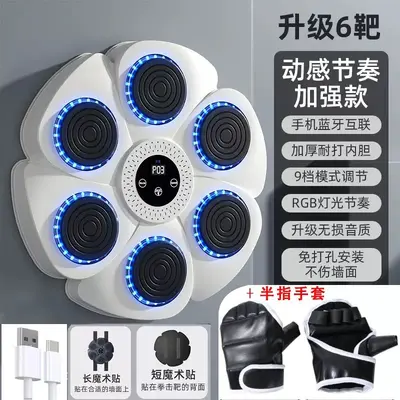 Sınır ötesi akıllı Bluetooth müzikli boks hedefi ev boks duvar hedefi çocuk boks ve antrenman eğitmeni müzikli boks makinesi - 13