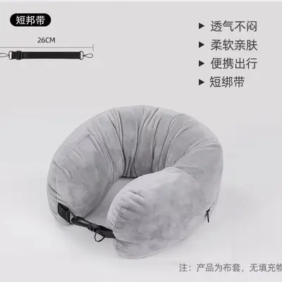 廉航U型枕套行李便携多功能填充旅行颈枕套柔软护颈头枕神器 - 7