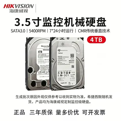 WD Surveillance Purple Hard Drive 7200 RPM Mechanical HDD 2T/4T/6T/8T/10T NVR Recording Machine Dedicated Disk - 7