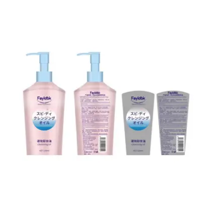 FAYLOOK Gentle Makeup Remover Oil for Eyes, Lips and Face