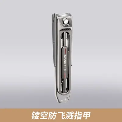 Haifeno Nail Clipper Large Size with Splash Guard Box - 7