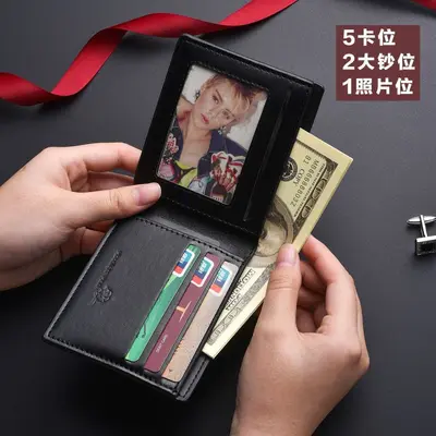 Men's Leather Wallet, Multifunctional, Portable - 3