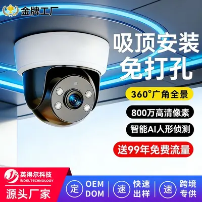 Home Surveillance Camera 355°, WiFi/4G, Panoramic HD - 2