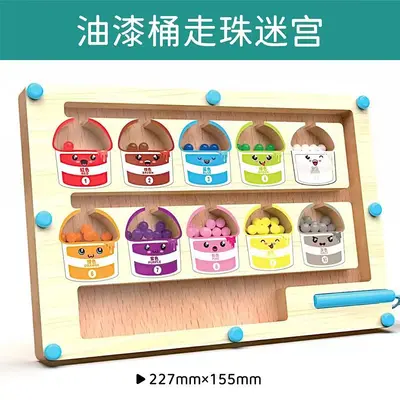 Magnetic Bead Maze Digital Logic Puzzle Toy for Kids - 8